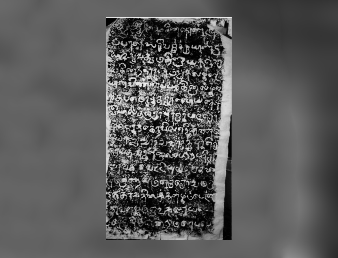 chola period tamil inscriptions